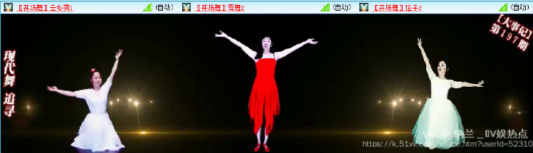 纳兰＿🎤V娱热点