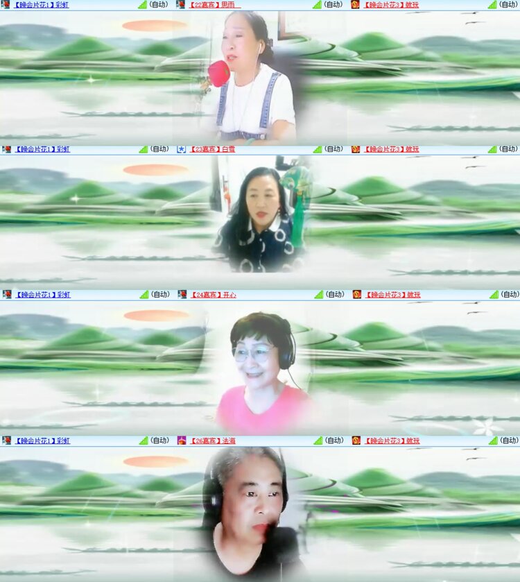 心玫🎤V娱热点