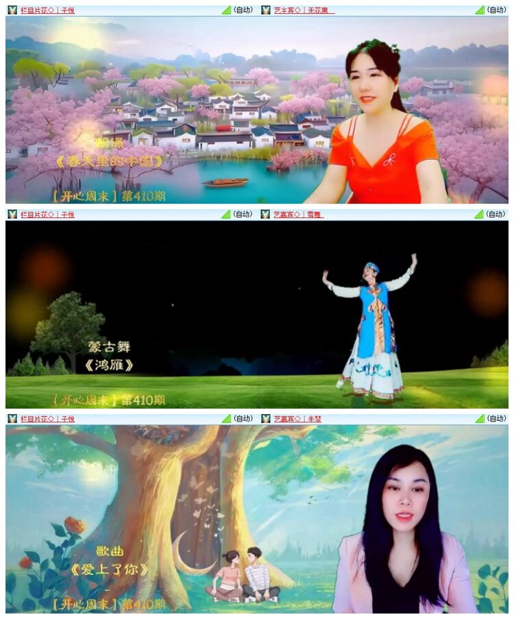 南风🎤V娱热点