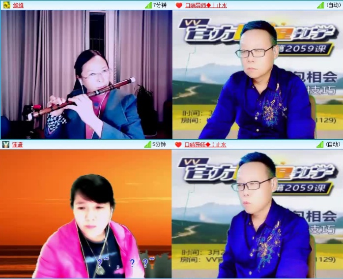 飞沙🎤V娱热点