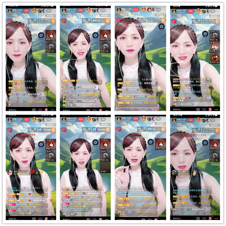 飘雪🎤V娱热点