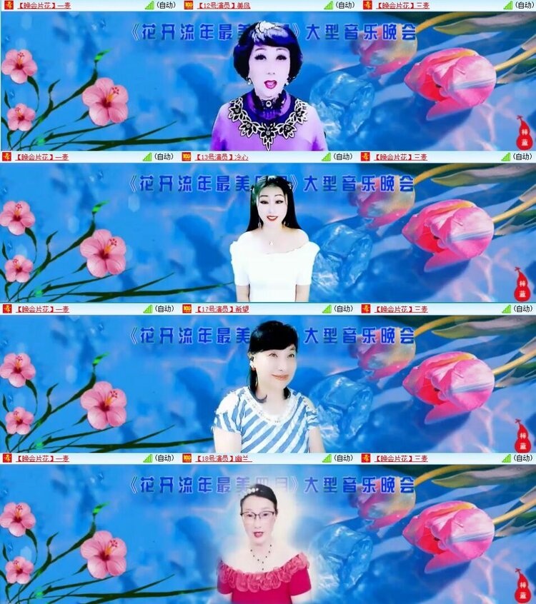 曾经🎤V娱热点