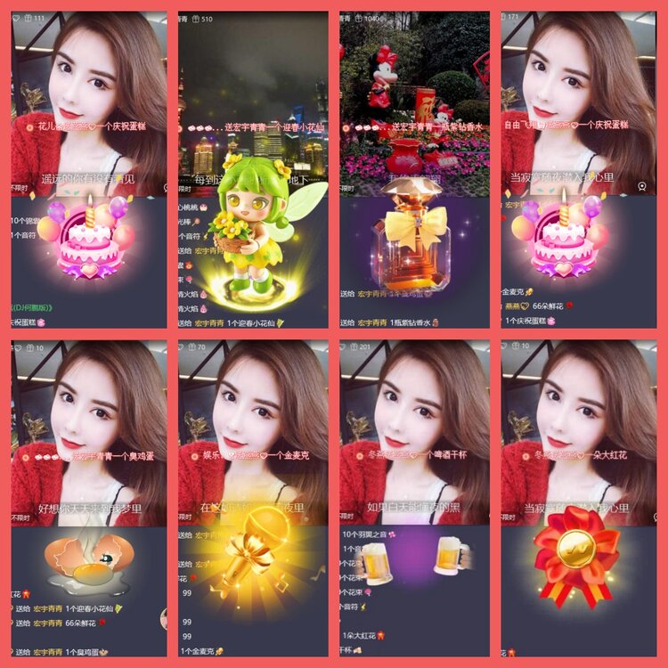 云中云🎤V娱热点