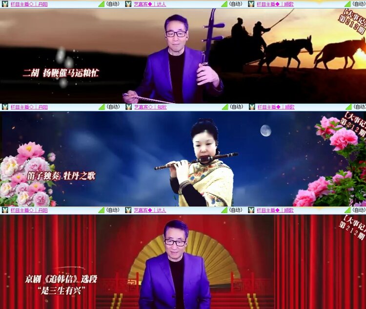 思点🎤V娱热点