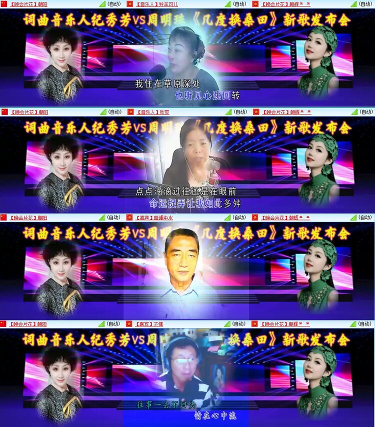 云中云🎤V娱热点