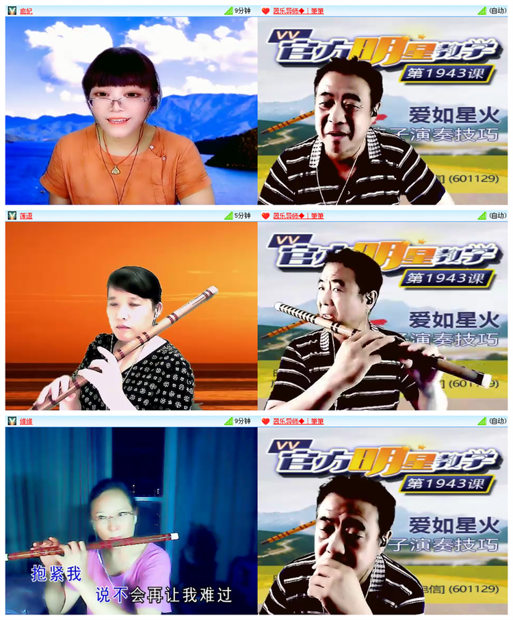 雪儿🎤V娱热点