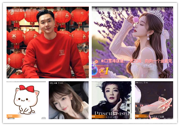 纳兰＿🎤V娱热点