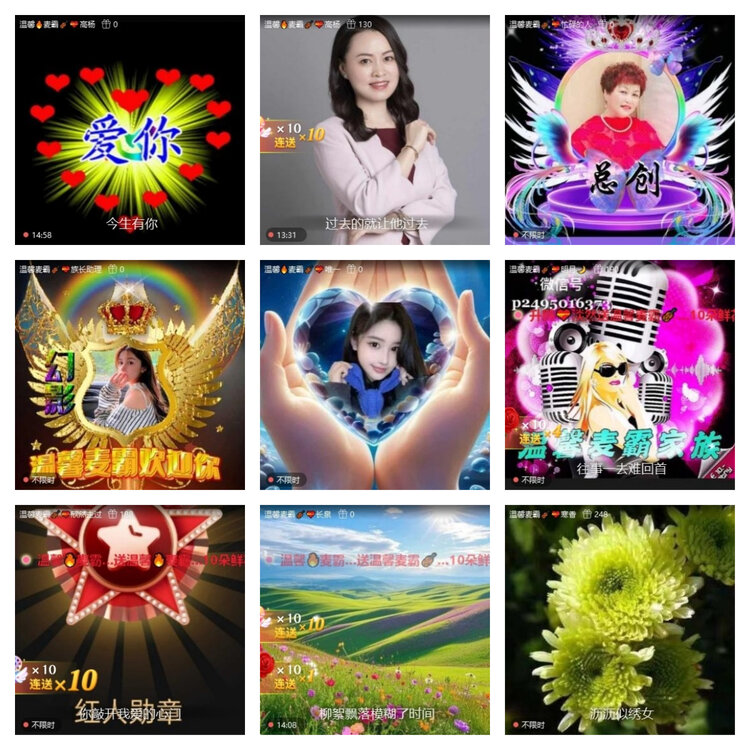 风景🎤V娱热点