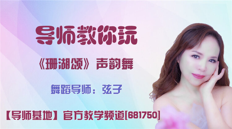 港湾🎤V娱热点