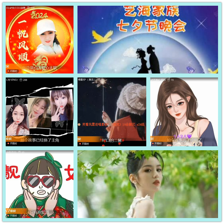 飘雪🎤V娱热点