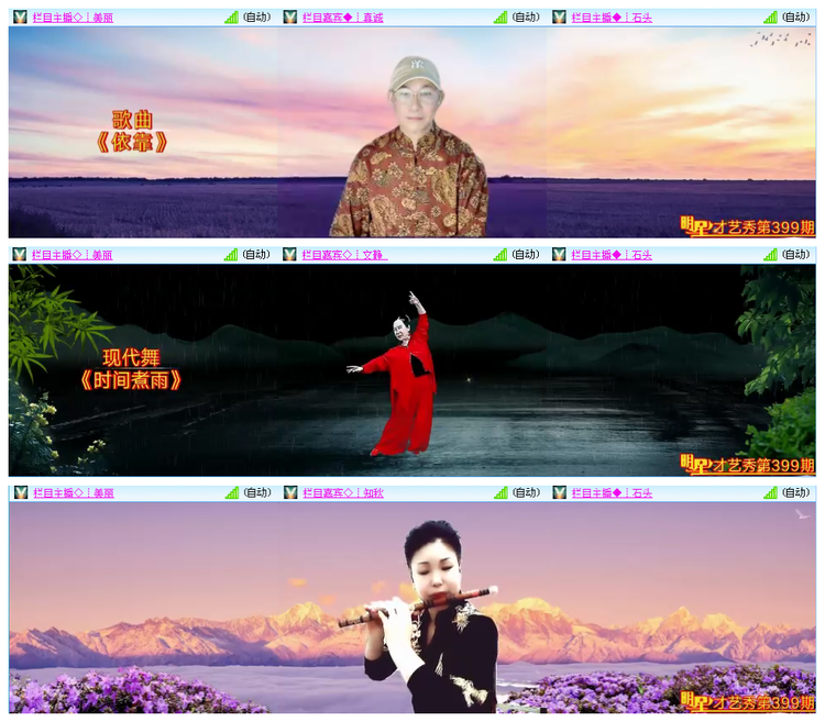 听云🎤V娱热点