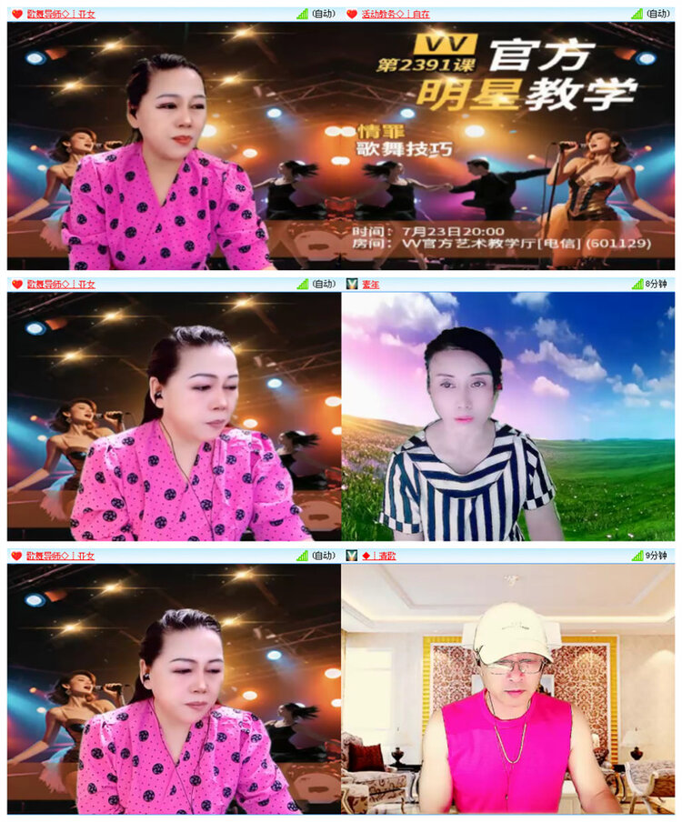 飞翔🎤V娱热点