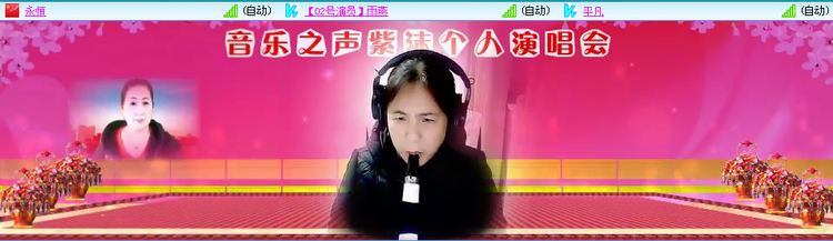 愉悦🎤V娱热点