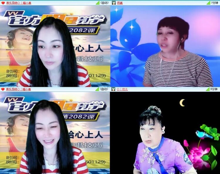 浓茶🎤V娱热点