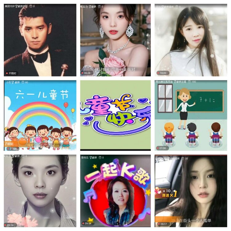 小六🎤V娱热点