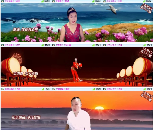 漂泊🎤V娱热点