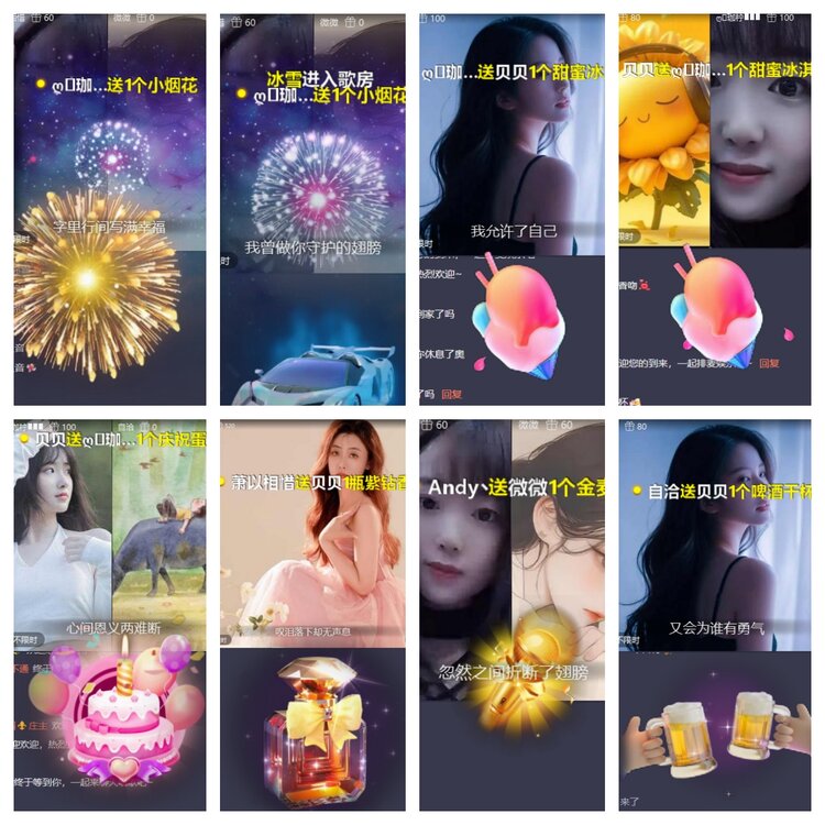 卓然🎤V娱热点