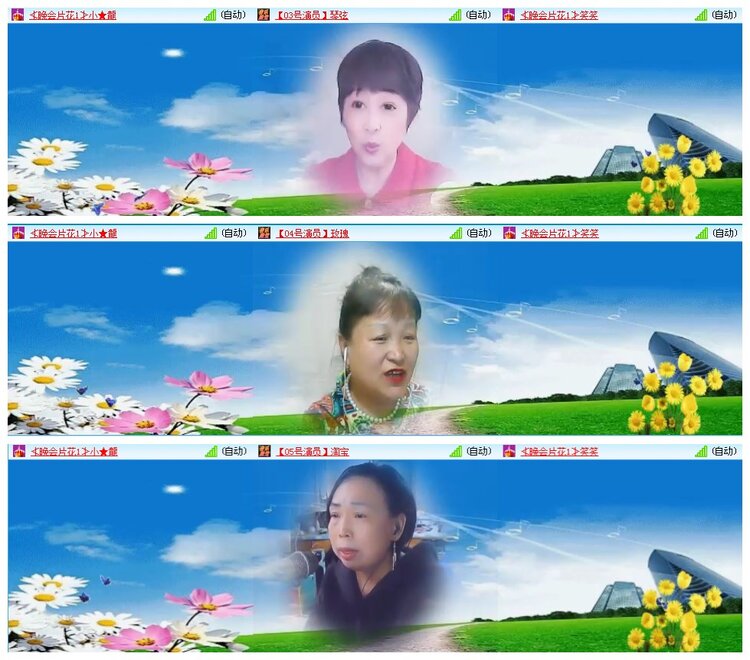 凡人🎤V娱热点