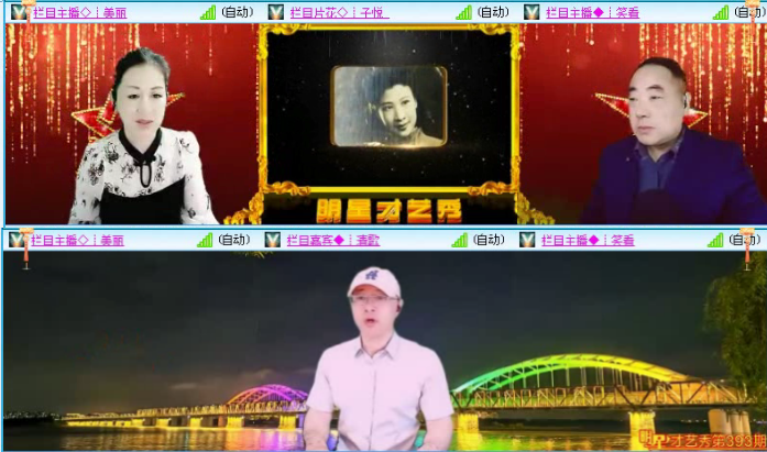 航航🎤V娱热点