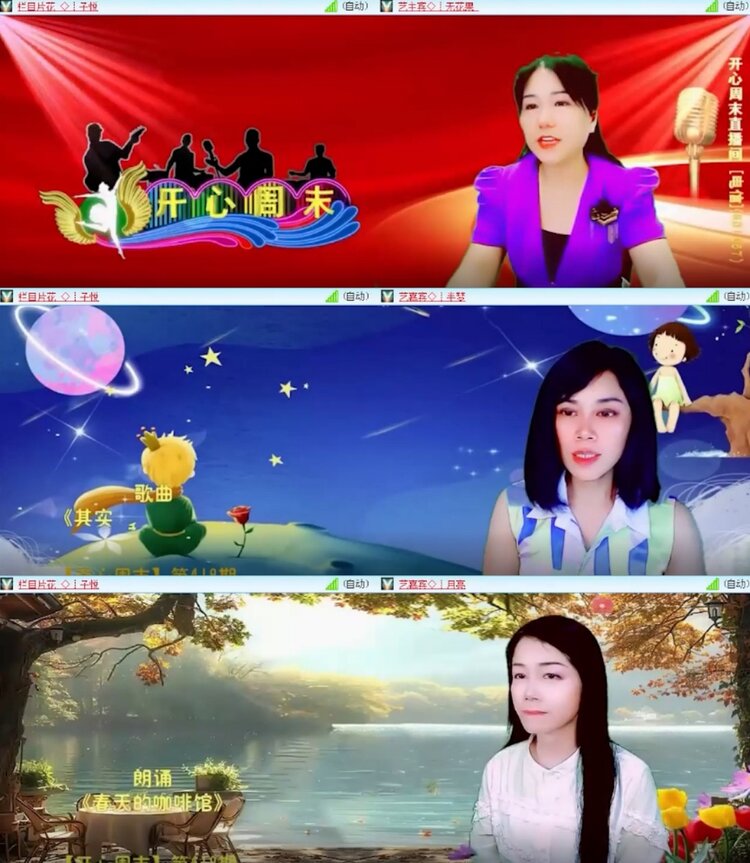 杜影🎤V娱热点