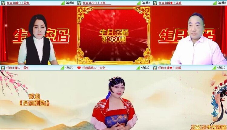 浓茶🎤V娱热点