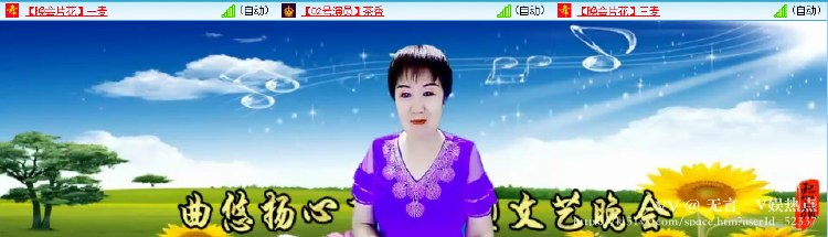 无言🎤V娱热点