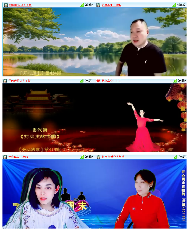 雪儿🎤V娱热点