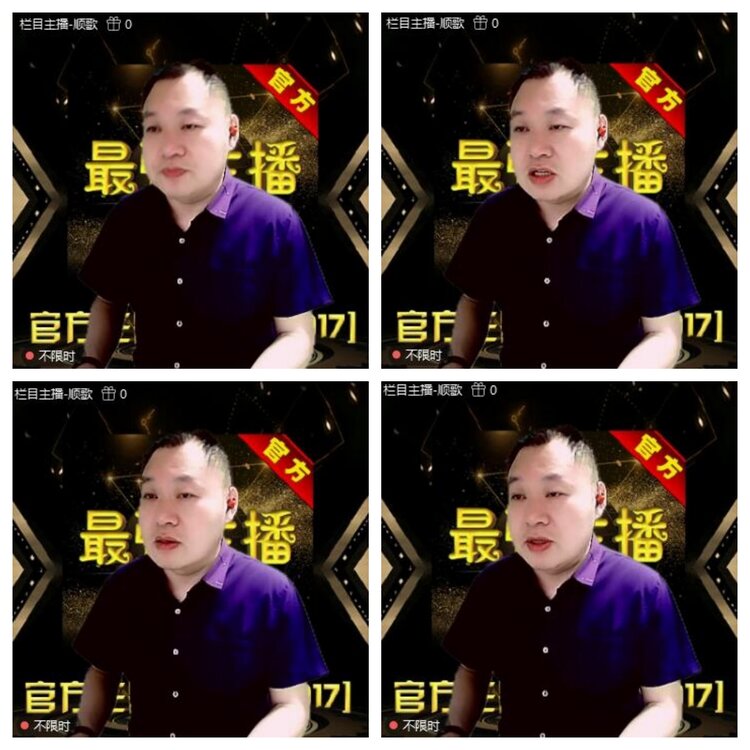 浓茶🎤V娱热点