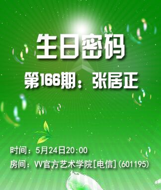 墨馨儿🎤V娱热点