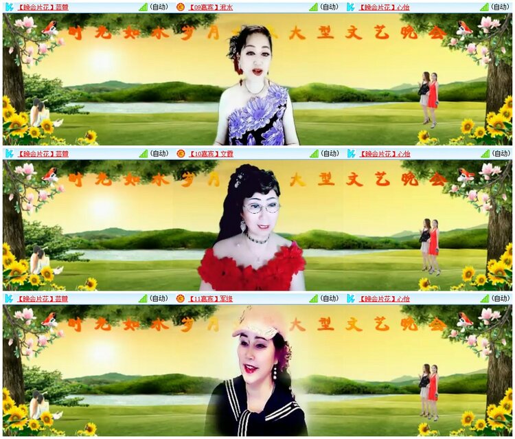 漂泊🎤V娱热点