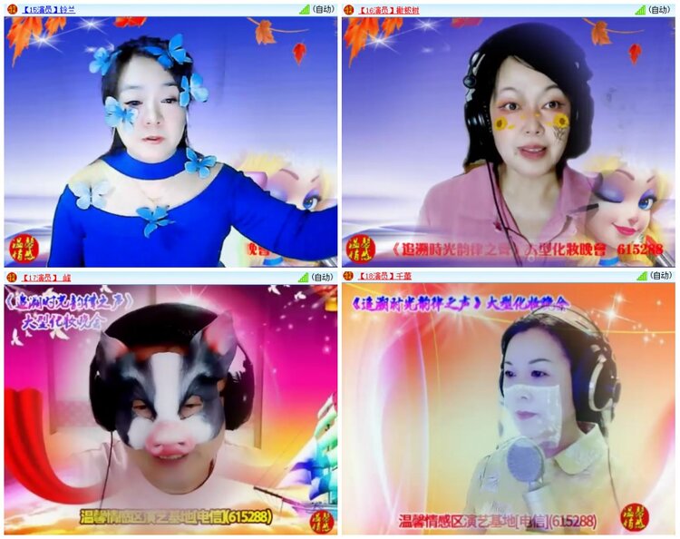 漂泊🎤V娱热点