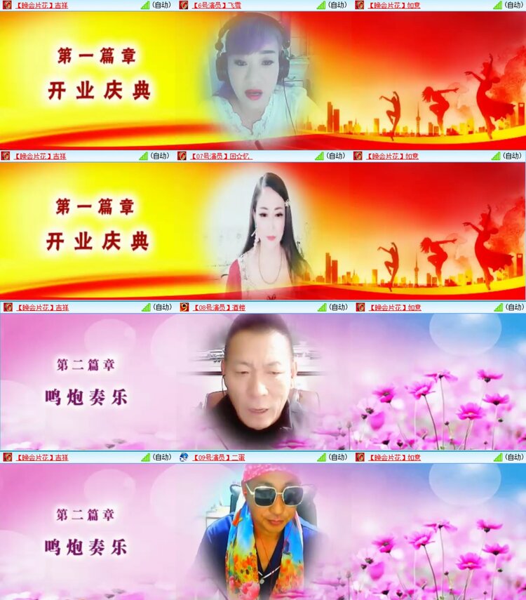 若雨🎤V娱热点