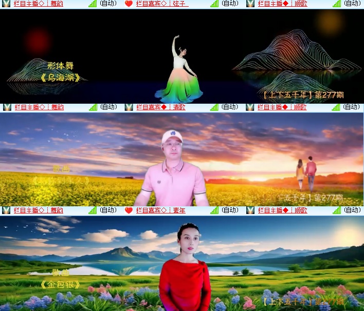 海燕🎤V娱热点