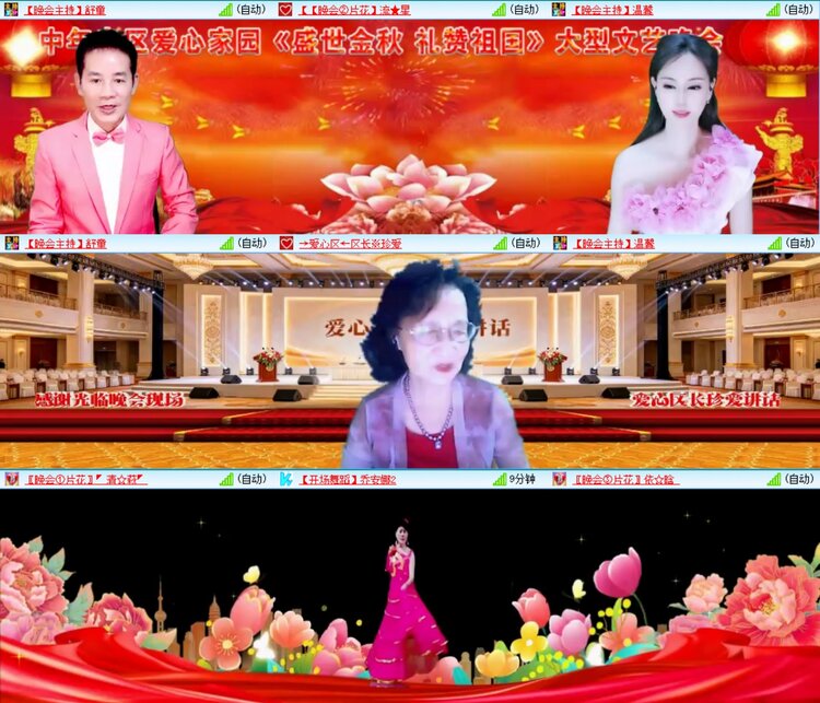 小朵🎤V娱热点