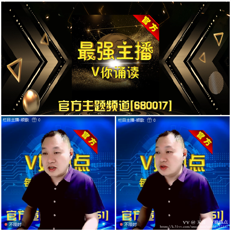 无言🎤V娱热点