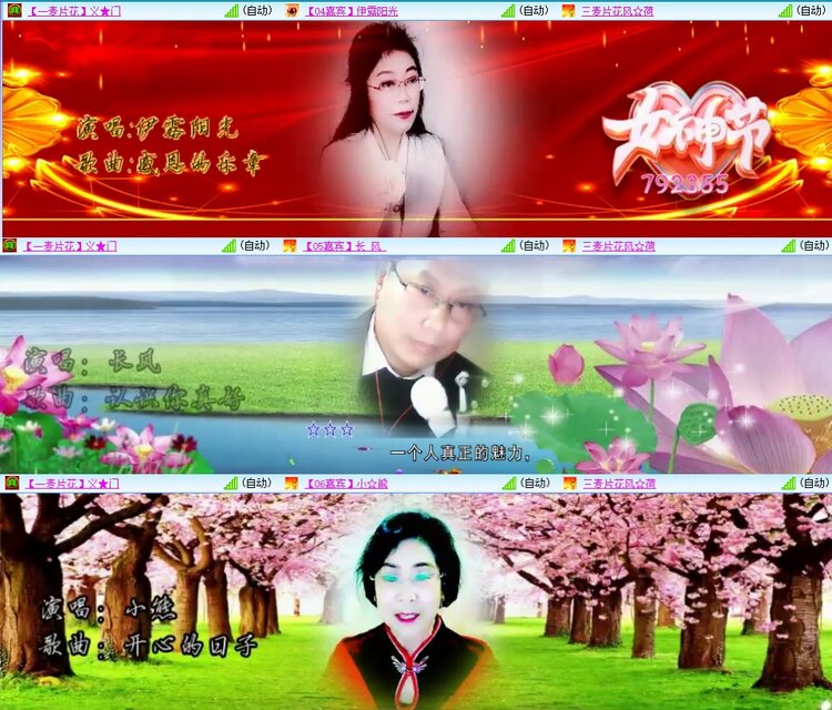 安然🎤V娱热点