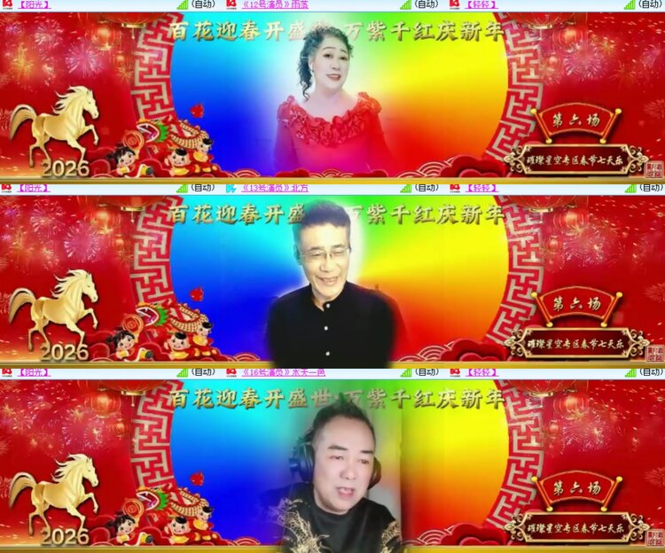 卓然🎤V娱热点