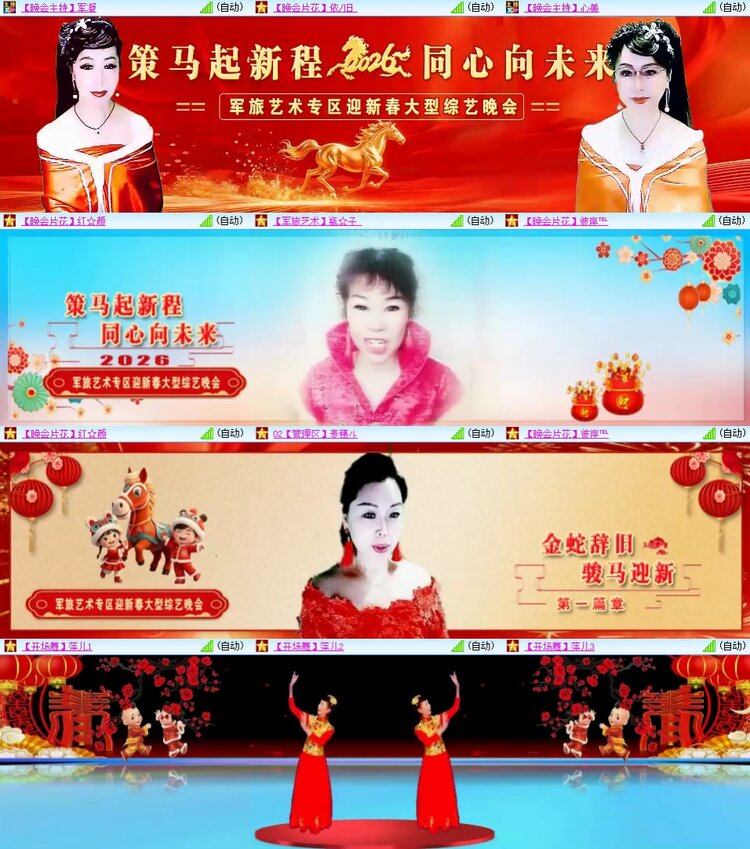 安然🎤V娱热点