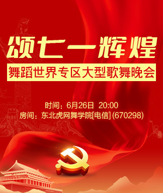 岩岩🎤V娱热点