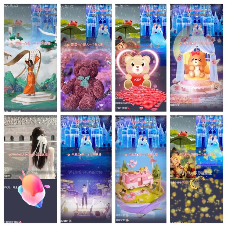 浓茶🎤V娱热点