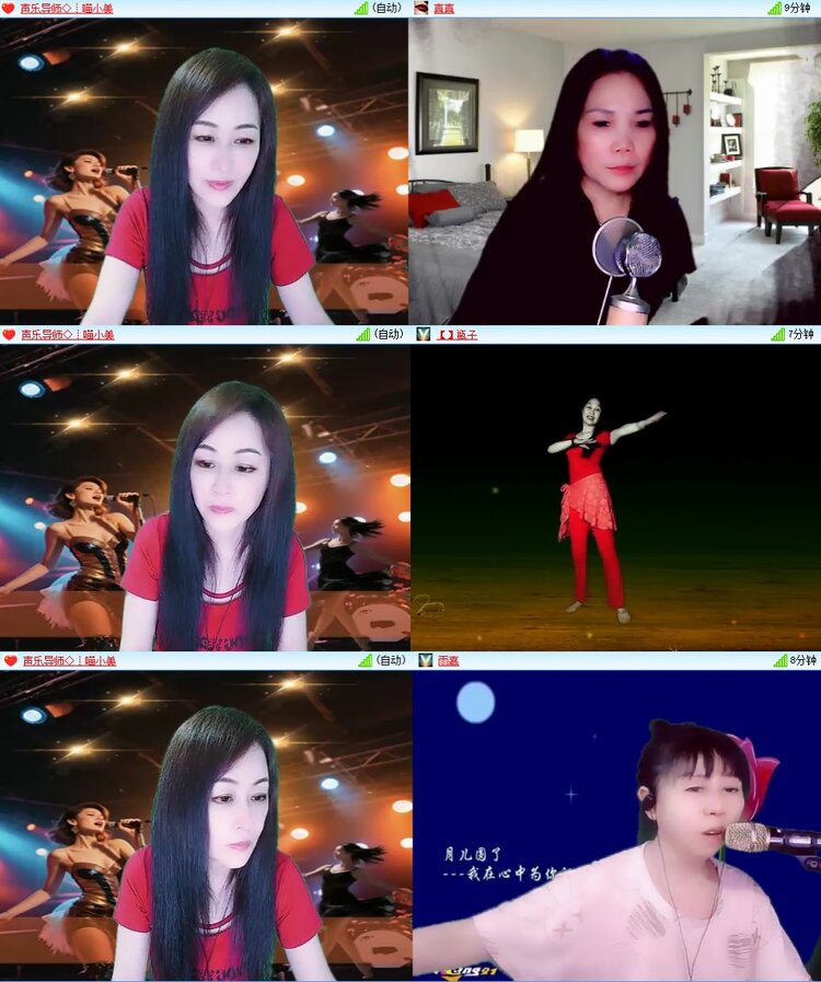 梅香🎤V娱热点