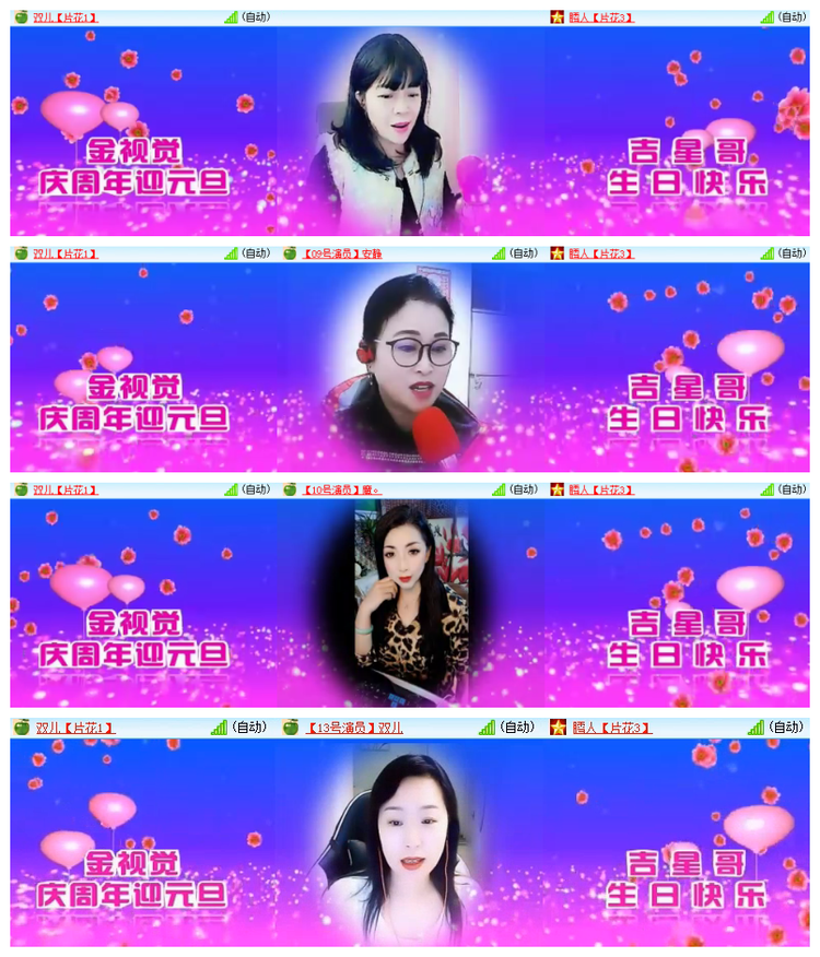 雪儿🎤V娱热点