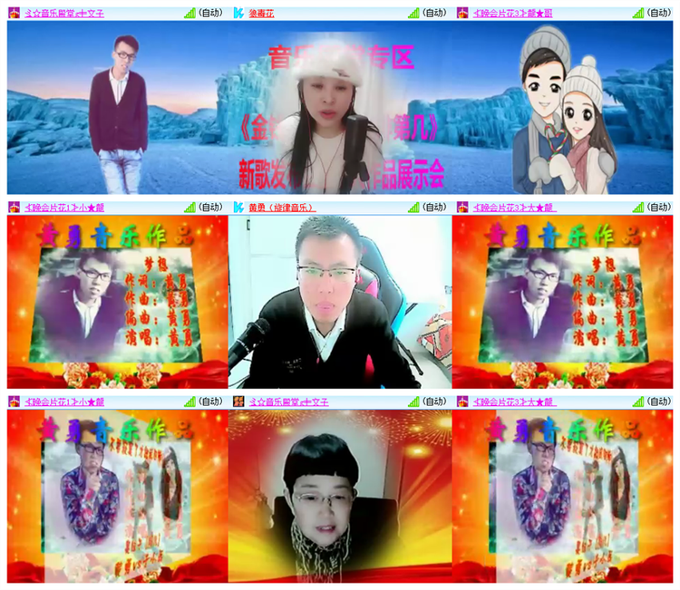 雪儿🎤V娱热点