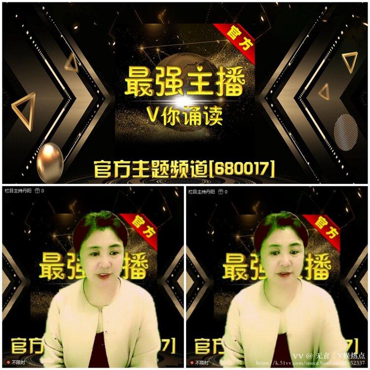 无言🎤V娱热点