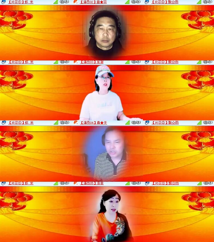 海燕🎤V娱热点