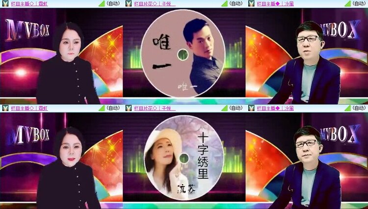 浓茶🎤V娱热点