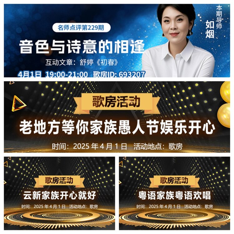 浓茶🎤V娱热点