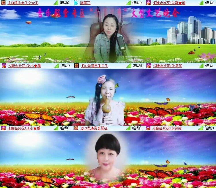 静一静🎤V娱热点