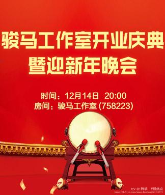 阿呆🎤V娱热点