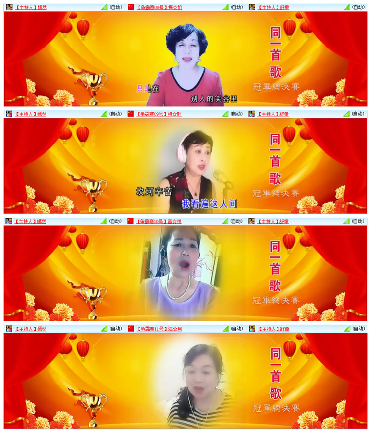 执白🎤V娱热点